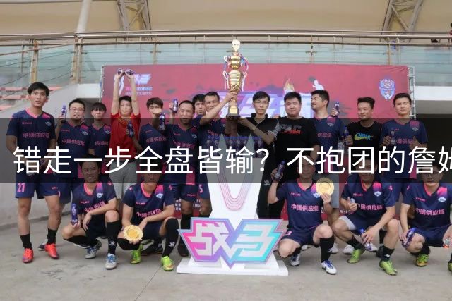 错走一步全盘皆输？不抱团的詹姆斯，原本有一条封神之路
